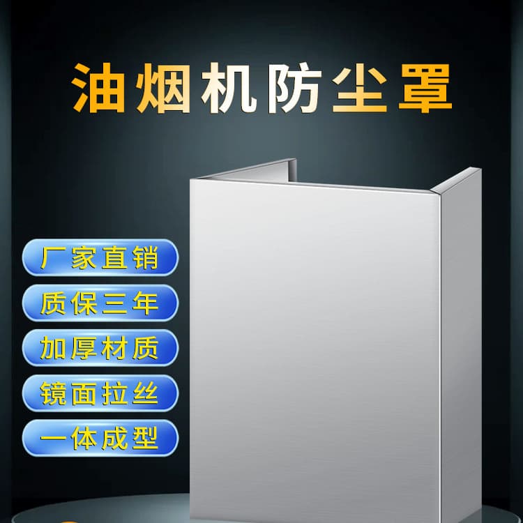 For areas larger than 1 square meter, please contact customer service for a quote