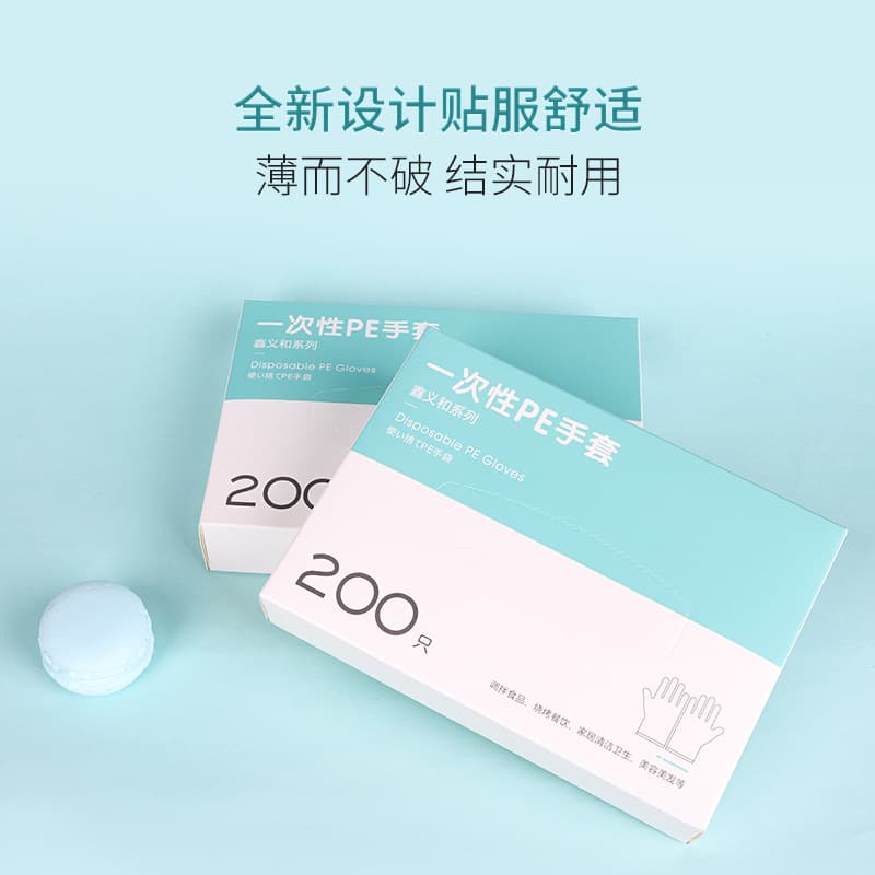 Blue boxed 200 PCs