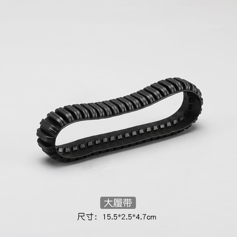 Large track