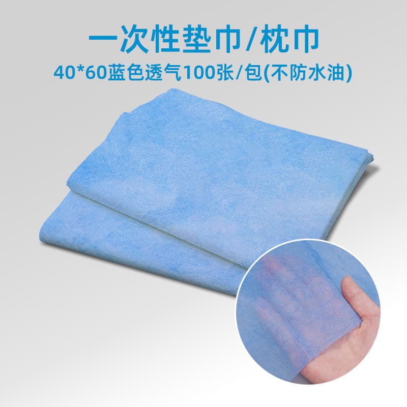 Blue thickened breathable/40*60cm