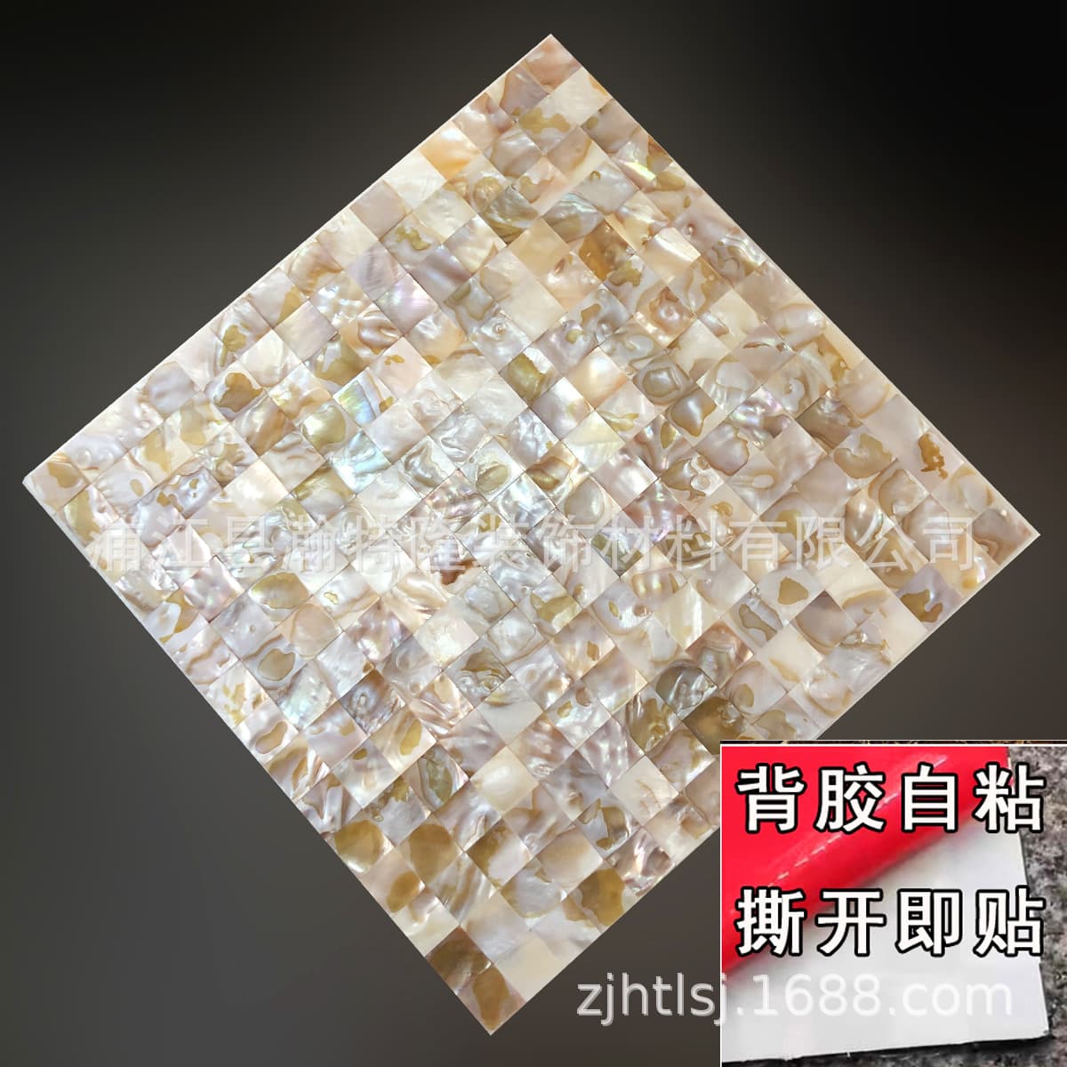 20 dense oil flowers self-adhesive