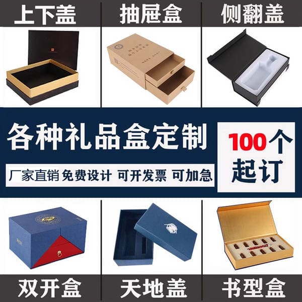 Customized Colorful Holiday Gift Boxes, Creative Qixi Festival Window-Opening Packaging Boxes, Custom-Made Book-Style Boxes