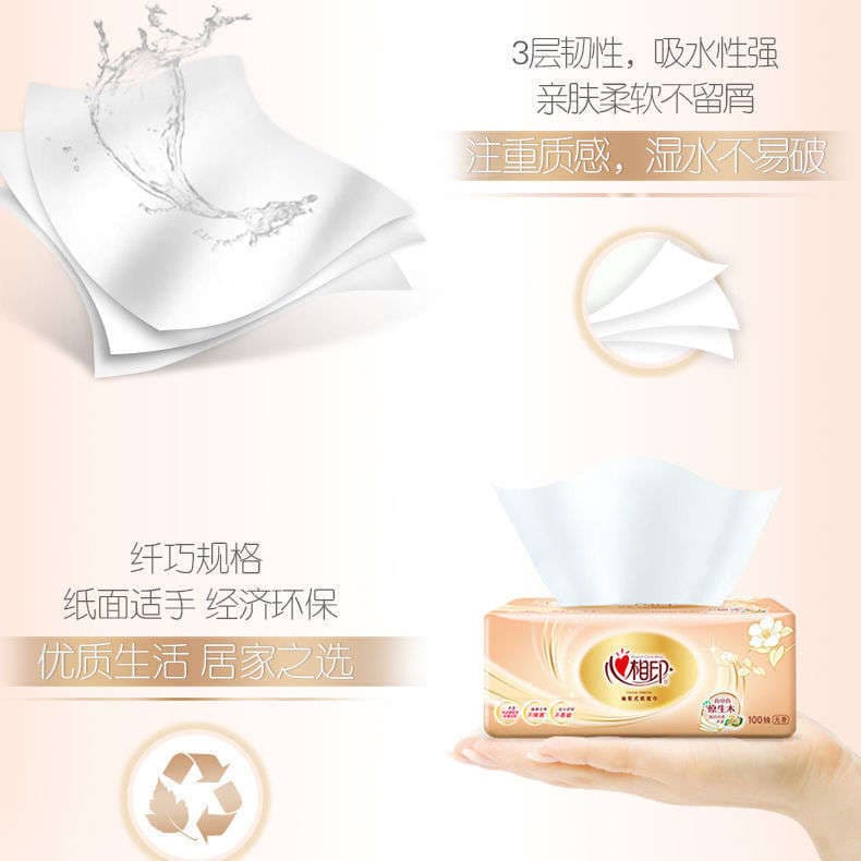 Heartfelt Tissue Paper 24 Packs Whole Box Wholesale Toilet Paper Napkins Family Pack Tissue Paper Facial Tissue Hand Wiping Tissues Wholesale 4