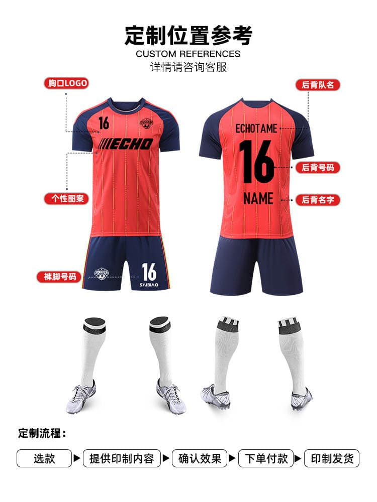2026 New World Cup Football Jersey, Quick-Dry Breathable Jersey for College Students, Sports Competition Training Jersey with Number Printing 3