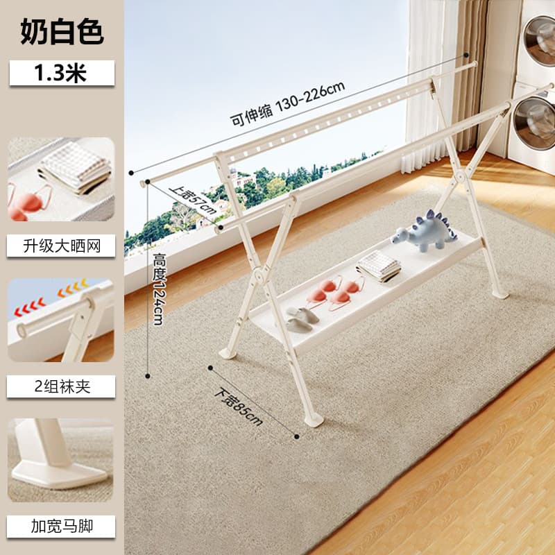 Milky white 2.3m telescopic + side panel + mesh