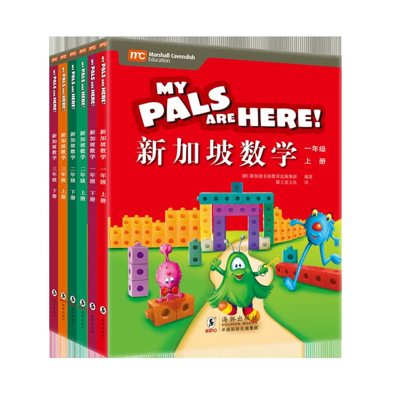 Grades 1-3 (12 complete sets of teaching materials + exercise books)