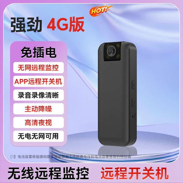 4g Recorder Hd Surveillance Camera Portable Law Enforcement Device Back Clip Sports Camera Handheld Video Recorder Infrared