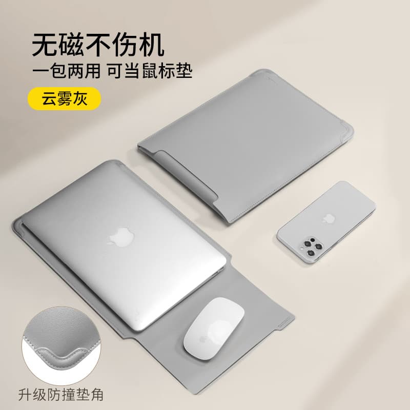 [upgraded anti-collision pad corner] cloud gray★Non-magnetic and does not damage the machine + can be used as a mouse pad
