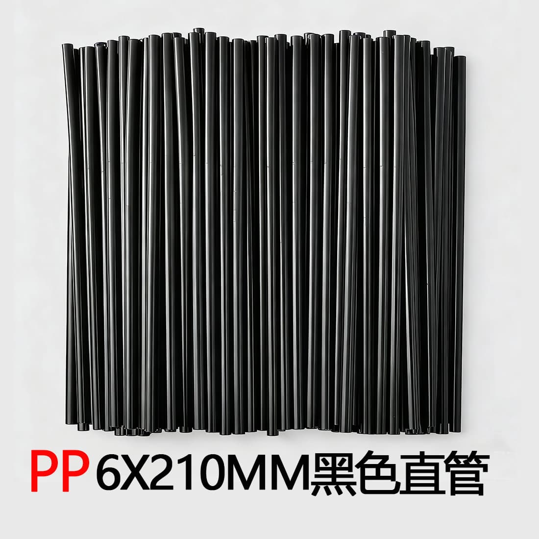 6*210 black straight tube simple decoration