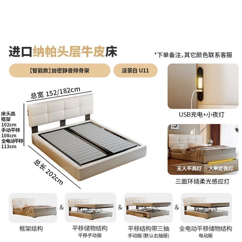 Smart version/nappa first-layer cowhide/encrypted upgraded silent frame [multi-function usb+suspended sensor light]
