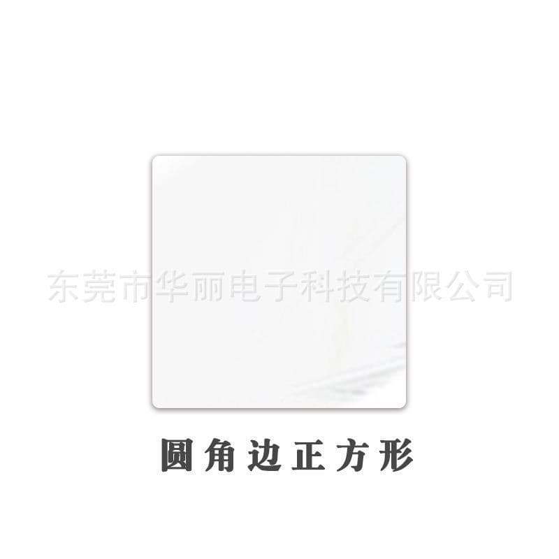 Rounded square