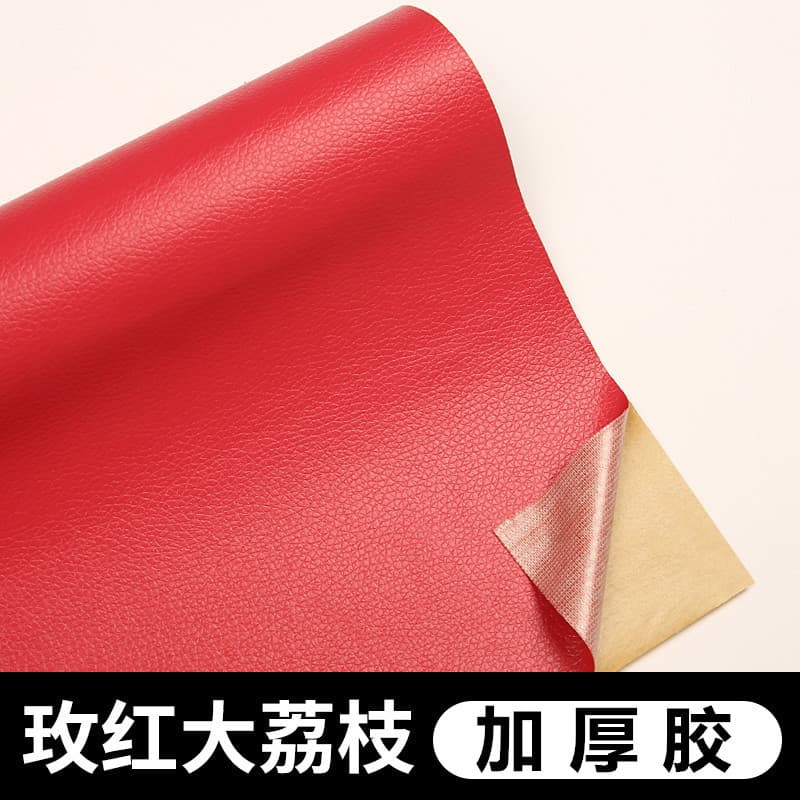 Rose Red [thickening glue]]