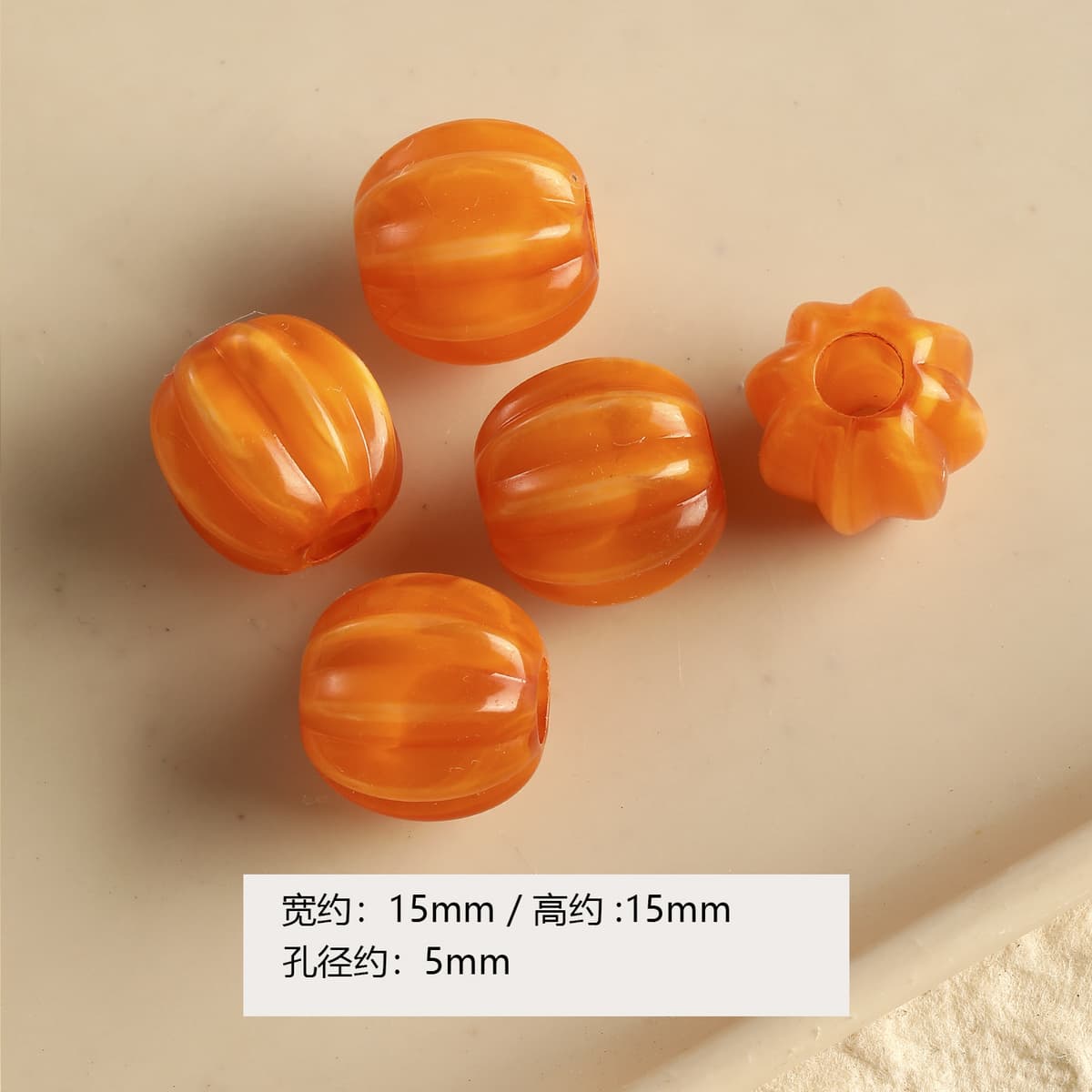 1 large brown pumpkin bead