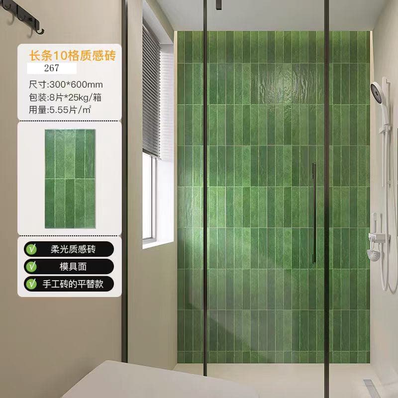 Green 67