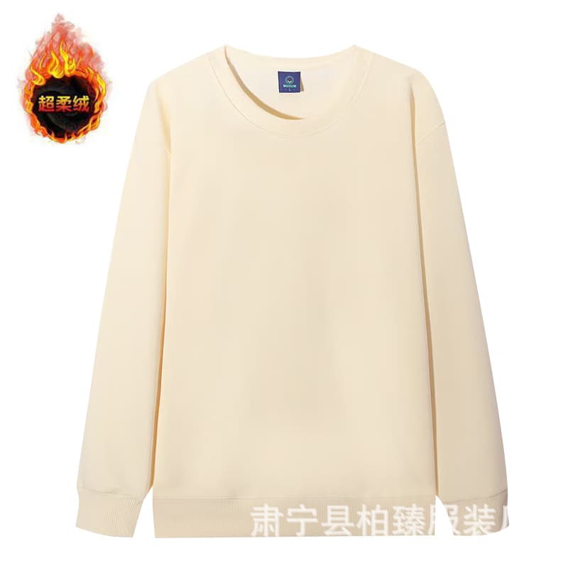 Apricot color - round neck super soft