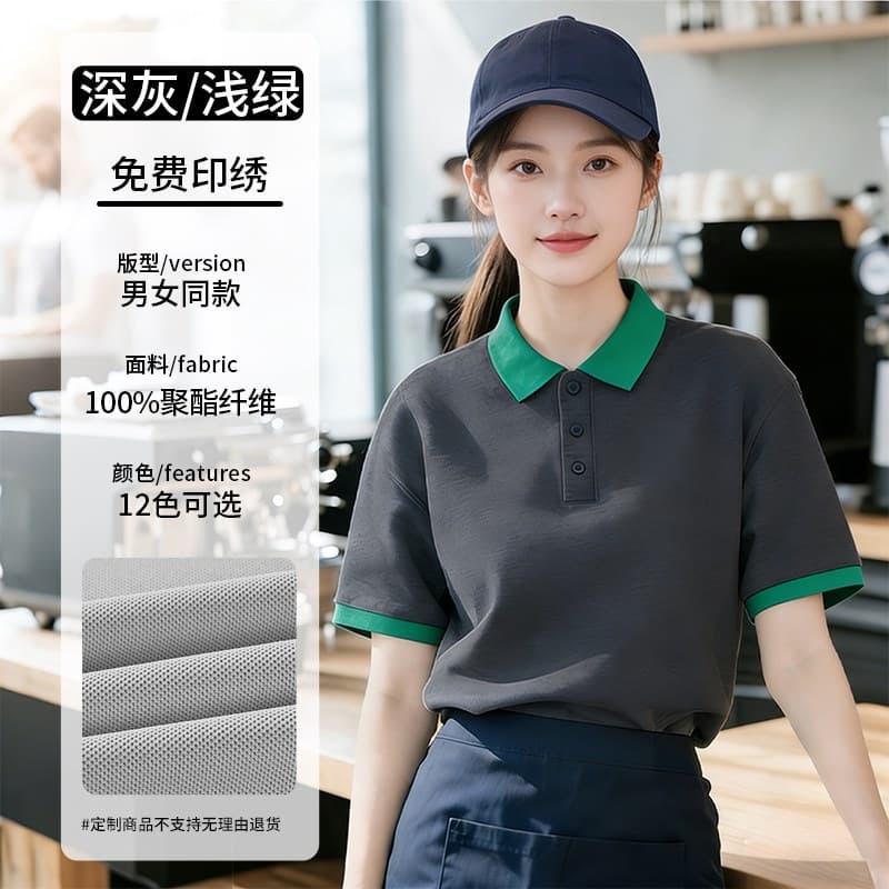 [pique mesh & ice-feeling breathable] dark gray/light green