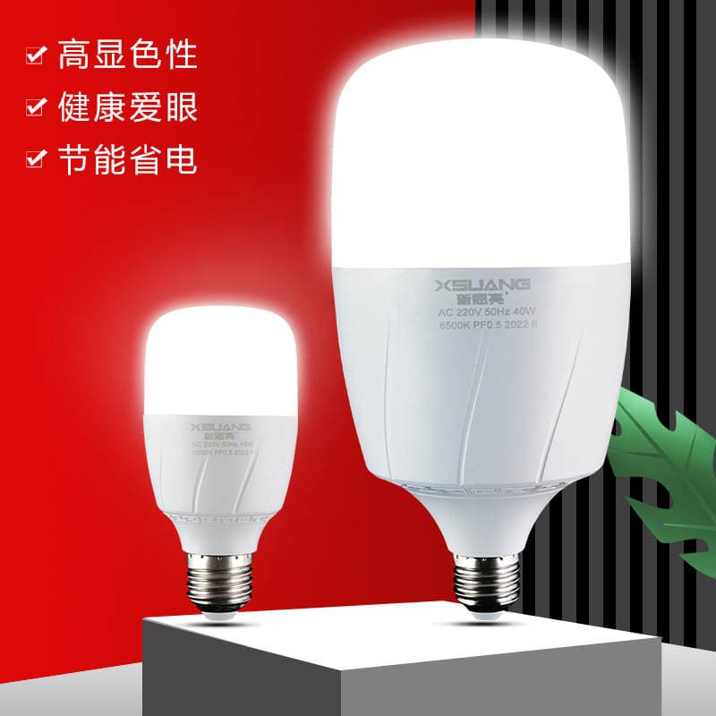 E27 LED lampa, sənaye və məişət üçün 2