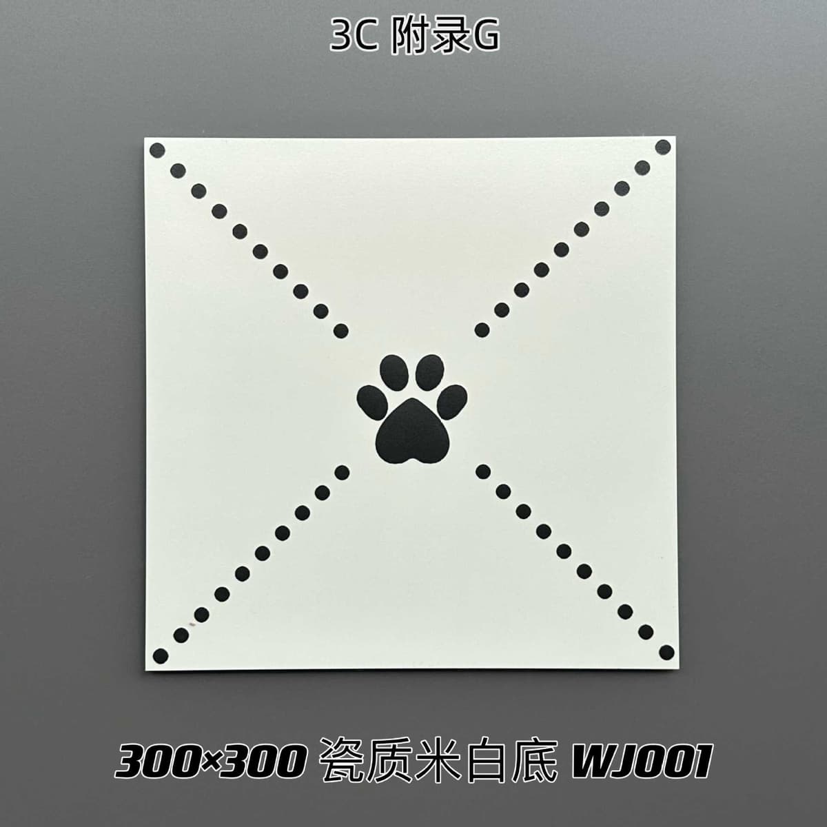 WJ001(300x300)