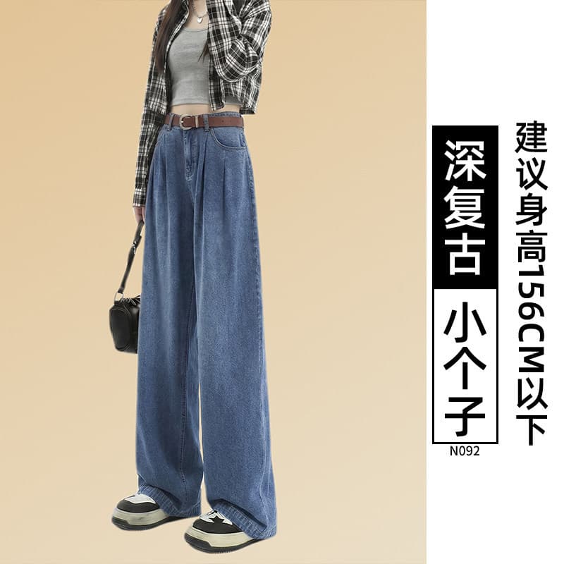 深复古蓝【小个子】