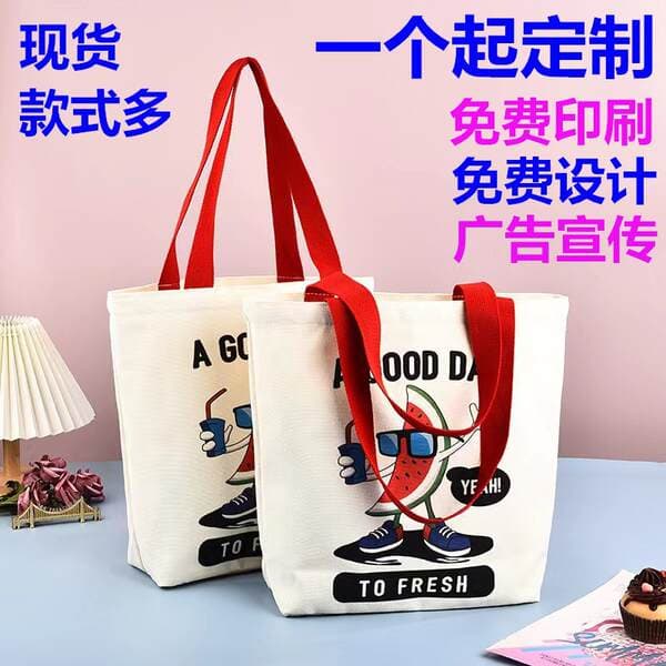 Customized Canvas Bags with Logo, Hand-Held Cotton Bags, Custom-Made Promotional Gifts, Custom-Made Canvas Bags, All-Cotton Eco-Friendly Bags, Wholesale Customization