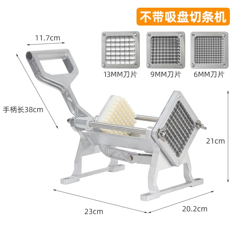 Horizontal french fry cutter - three blades (suction cup not included)