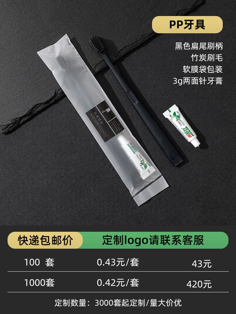 Pp soft film series c