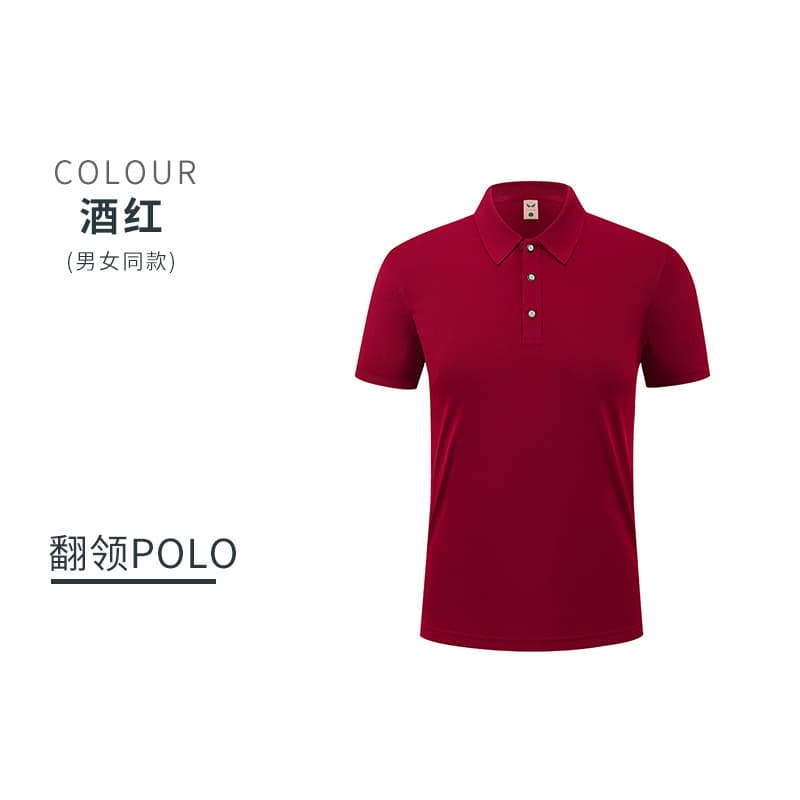 Wine red (solid color)