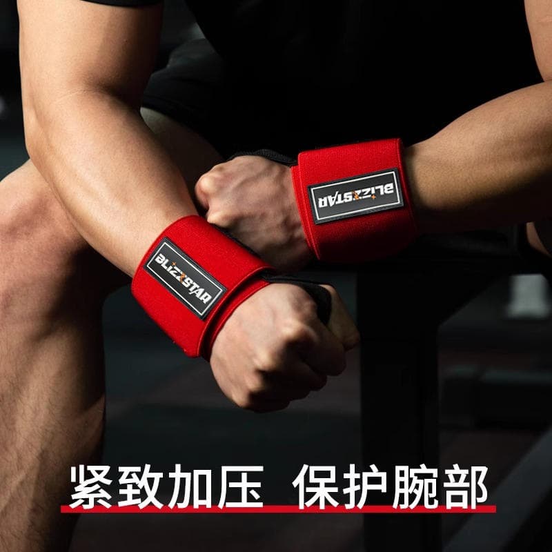 Fitness Wristband Men's Sports Booster Belt Wrist Sprain Strap Strength Training Wristband Bench Press Elastic Compression Sleeve 2