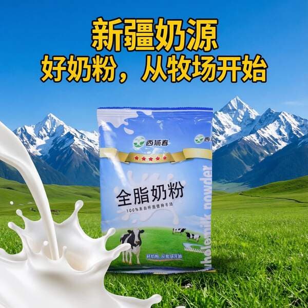 Xinjiang Xiyu Chun Tam Yağlı Süd Tozu, 400q Paket, Bütün Yaş Qrupları üçün