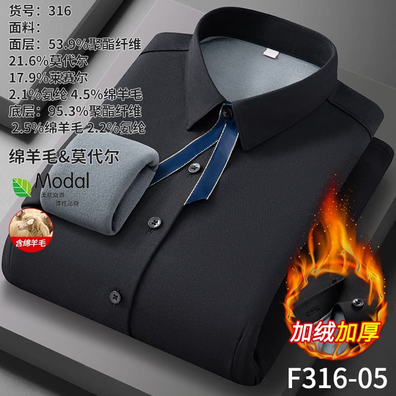 [fleece style] black (wool modal)