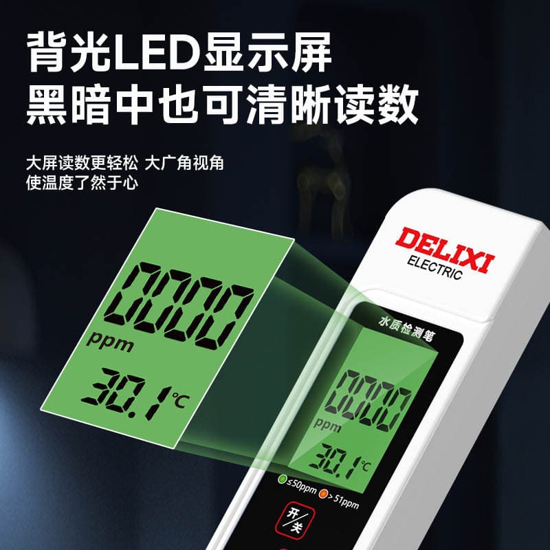 Delixi Electric TDS su keyfiyyəti test qələmi (məişət, su təmizləyicisi, kran suyu üçün) 3