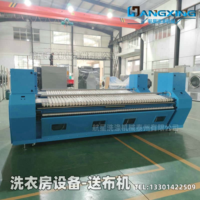 Ironing Machine front supporting equipment laundry room cloth delivery machine bed sheet quilt cover distribution machine cloth display machine Suhang 1