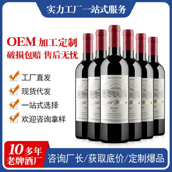 Cabernet Sauvignon Quru Qırmızı Şərab, 14 Dərəcə, 750ml, Hədiyyə Qutusu