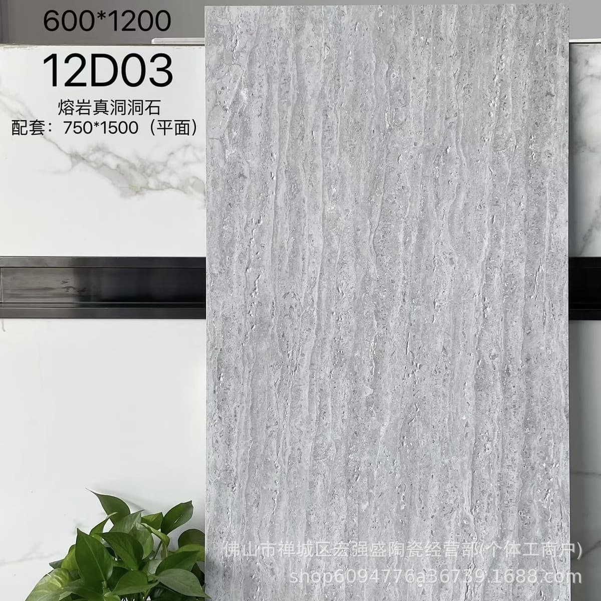 12D03