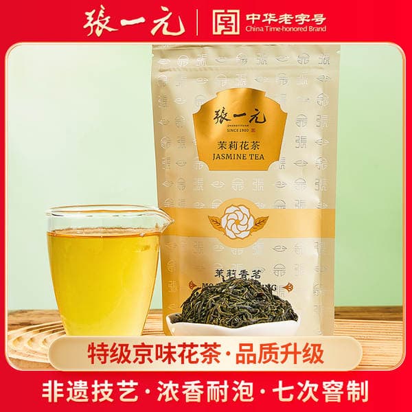 Zhang Yiyuan tea super fragrant jasmine tea fragrant tea 50 g/bag Chinese old brand fragrant mellow scented tea