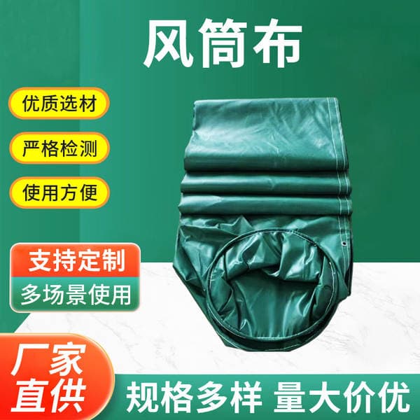 Mineral Mining Flame-Retardant Positive and Negative Pressure Pvc Air Duct Tunnel Air Duct Fabric Duct 300X400 600X800 Air Duct