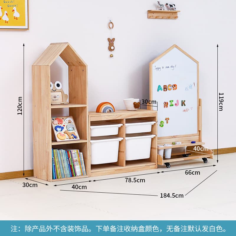 Solid wood small house large size 120cm + drawer type double row three layers + small small house drawing board (roller base)