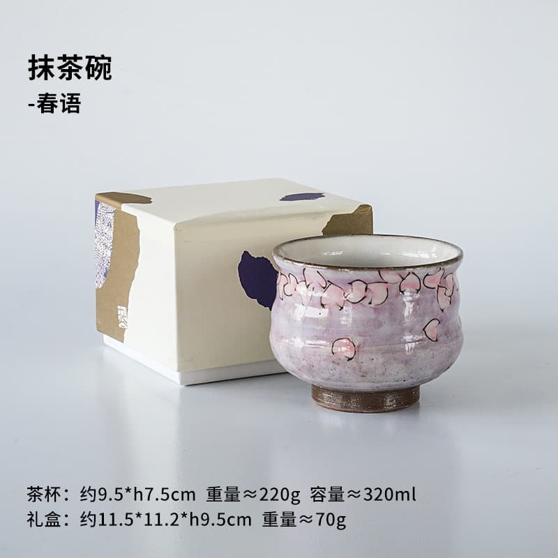 Big tea cup_spring language