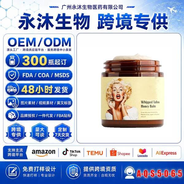 Whipped Honey Beef Tallow Cream, a Popular Cross-Border E-Commerce Product, Is Available in Stock and Can Provide Coa, Msds, and Fda Data