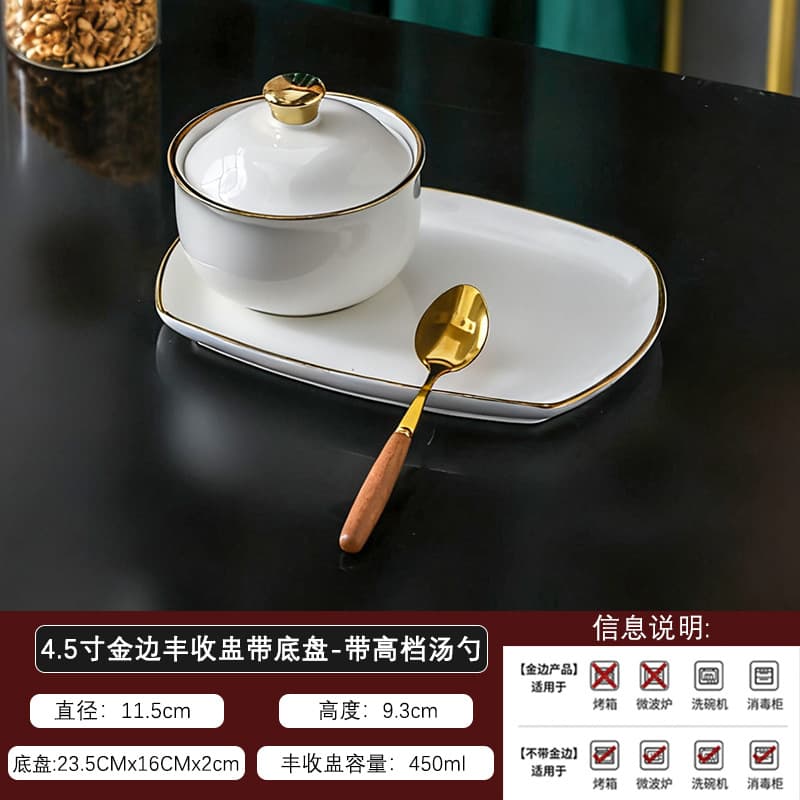 4.5inch phnom penh harvest cup with base plate - with high-end spoon