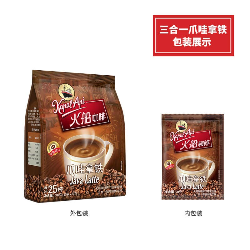 İndoneziya Fire Boat Java Latte Hazır Qəhvəsi, Qatı, 25 Paket, 500g 4