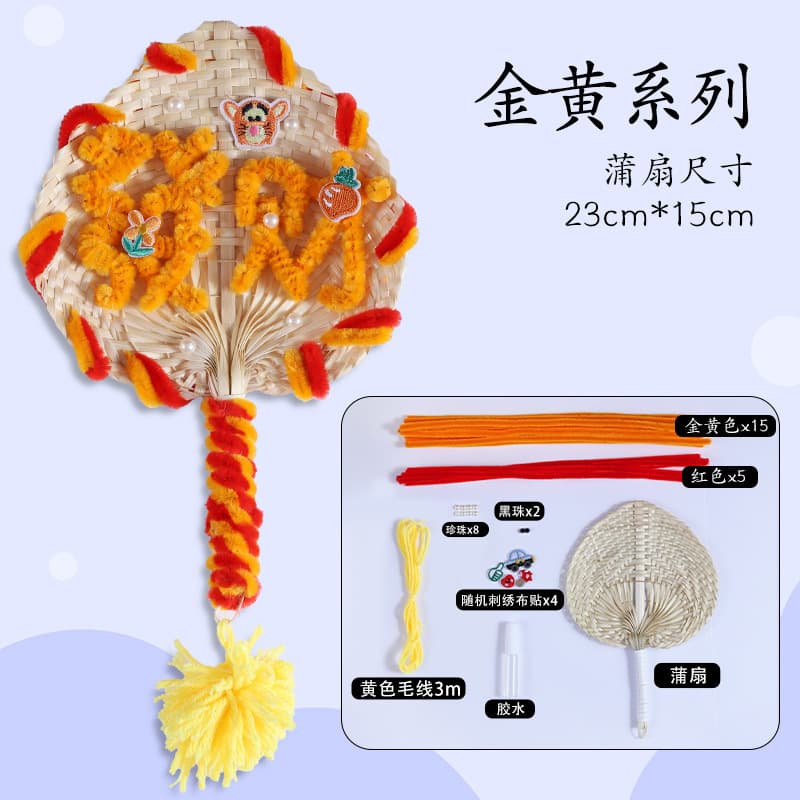Dopamine cuckoo fan - golden yellow series