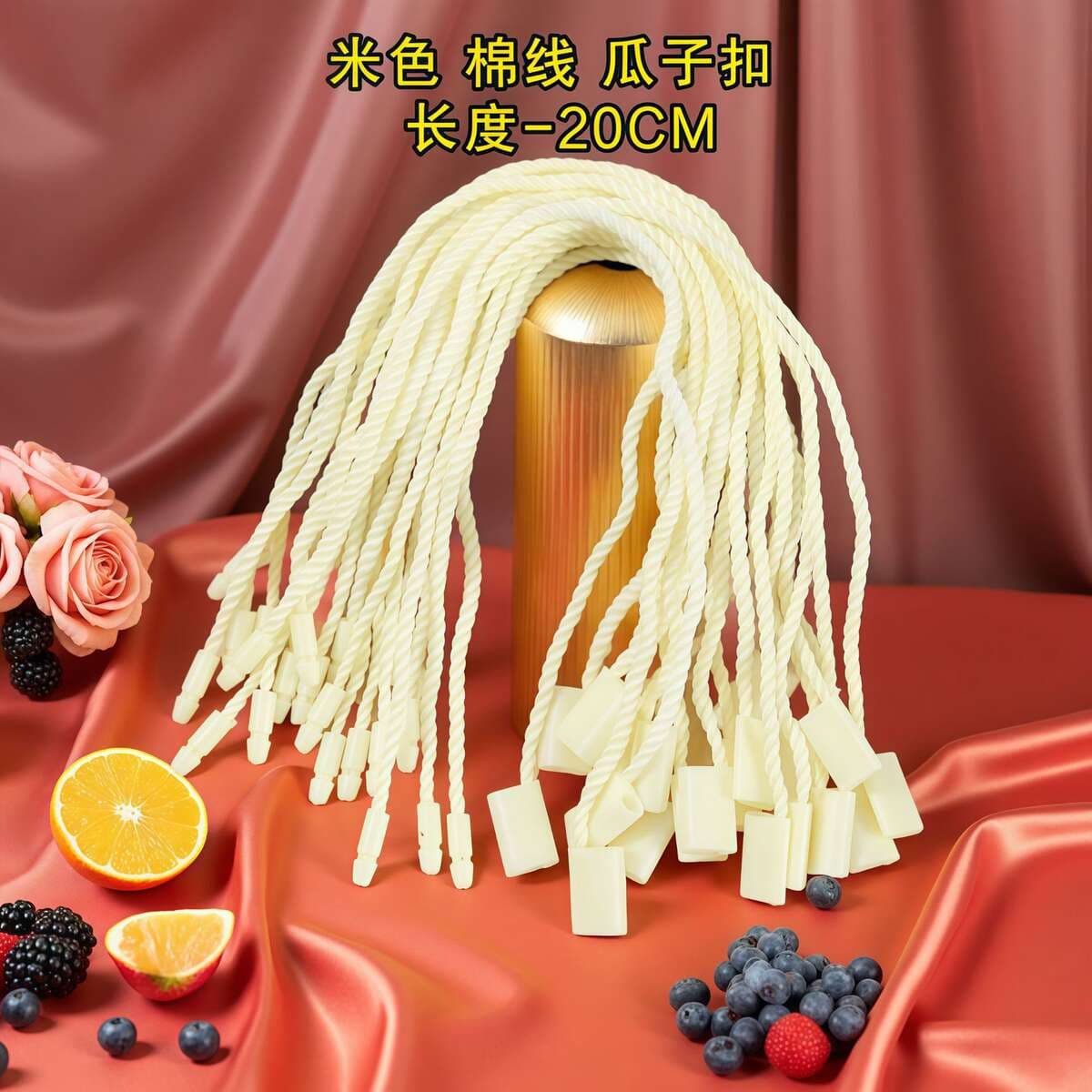 Yiwu Manufacturer's In-Stock Cotton Thread Hang Tags, Multi-Color Hang Tag Strings, Single-Insert Hang Tags, Clothing and Luggage Hanging Ropes in Stock 1