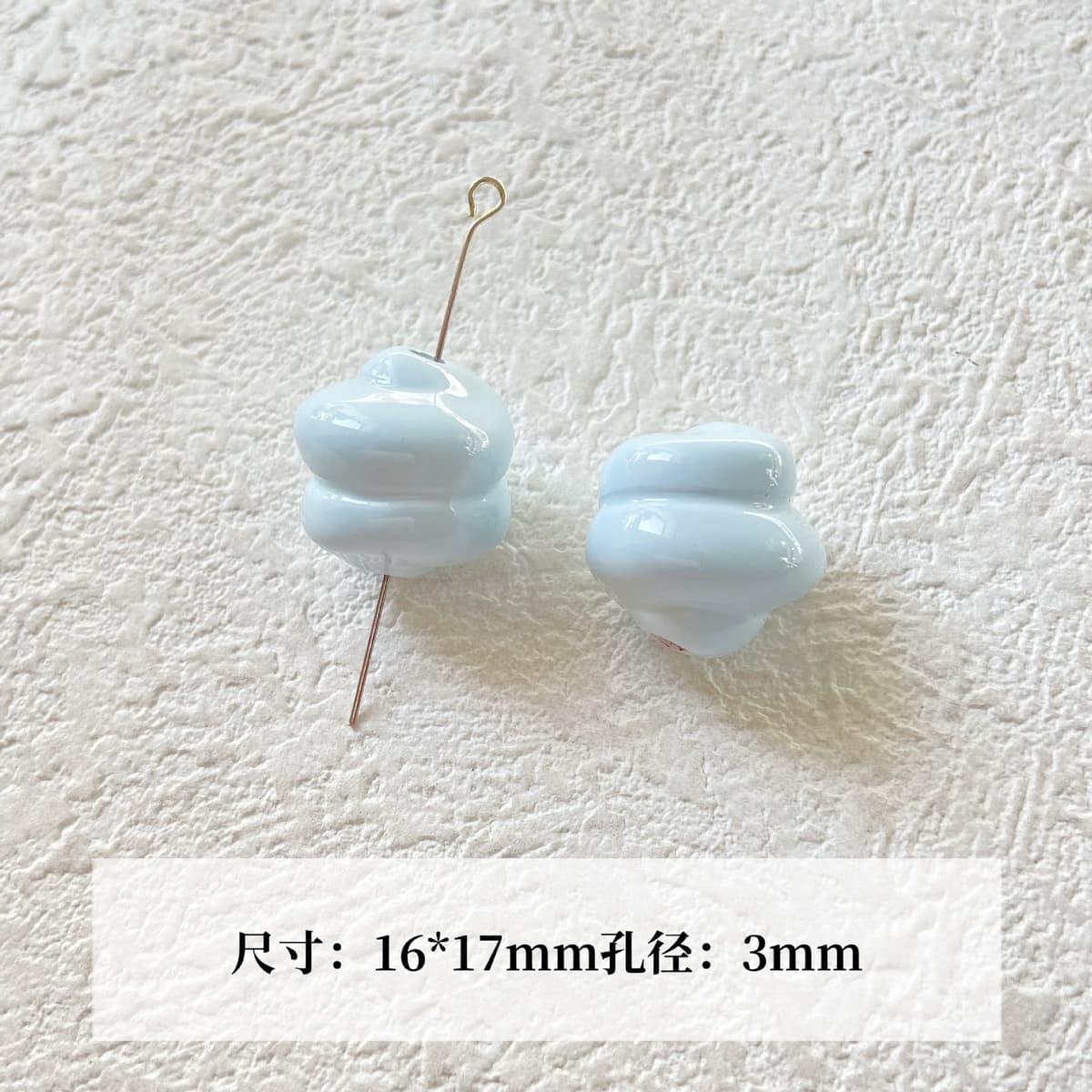 08 style light blue (1 piece)