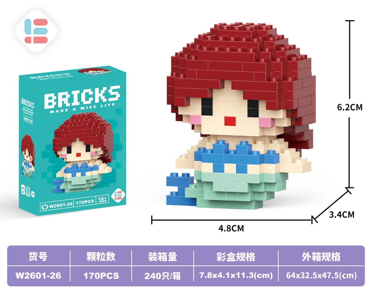 26 mini ailier 170pcs