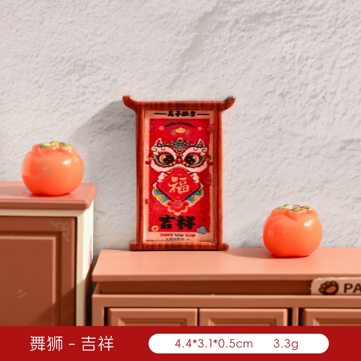 Auspicious