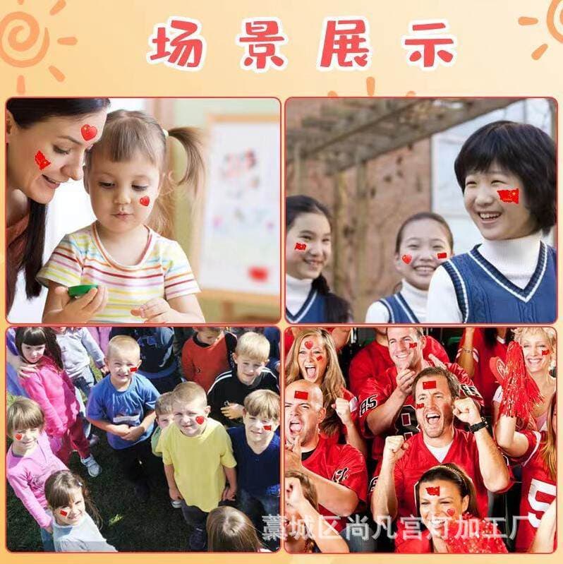 National Flag Sticker Face Sticker Chinese Five-Star Red Flag Small Flag Decoration Small Red Flag Activity Atmosphere Face Sticker Sticker 4
