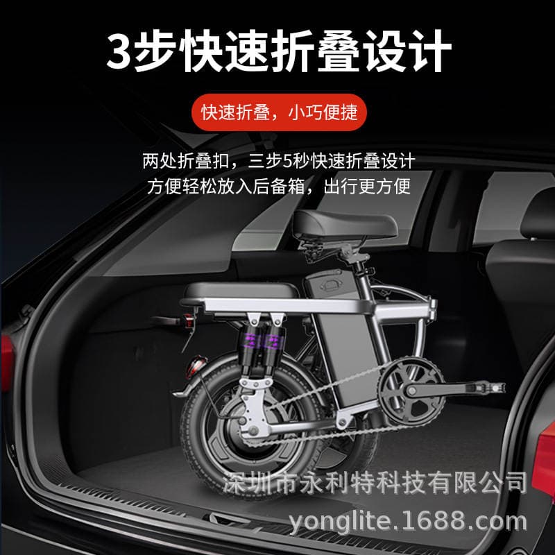 Lithium Battery Us Warehouse Dropshipping Daily Walking Electric Car Double Shock Absorption Foldable Electric Bicycle 2