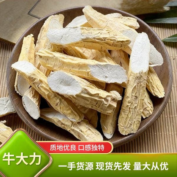 Wild Beef Tripe, Wholesale Dried Goods, Golden Bell Beef Tripe, Potato Starch, Beef Tripe Root for Soup, Wine, and Stew