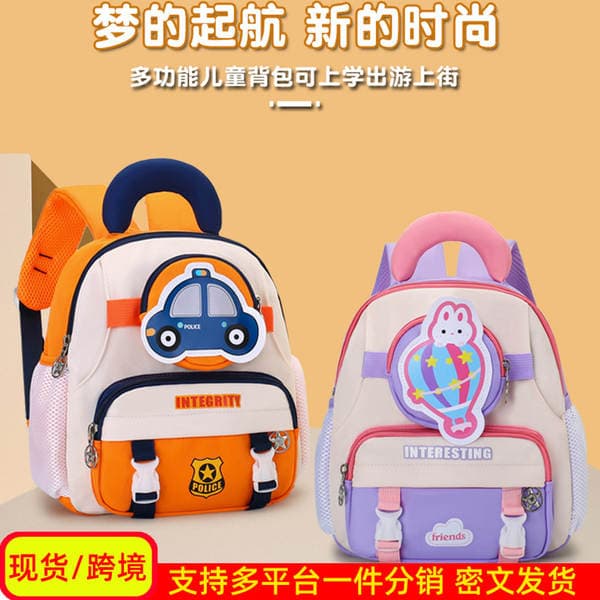 Children's Bag Cartoon Little Boy Kindergarten School Bag Breathable Preschool Class 3 Years Old 5 Years Old Cute Girl Small Backpack Light